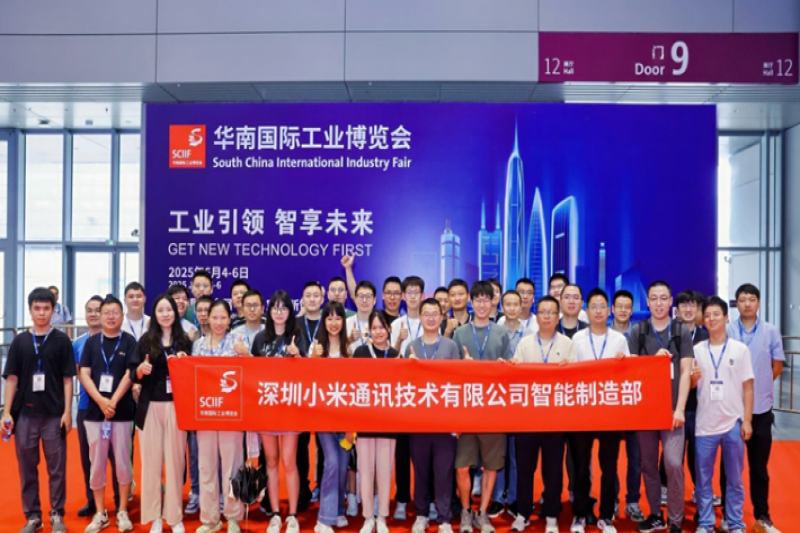 2026华南国际工业博览会即将启幕，“AI 制造”重塑产业生态
