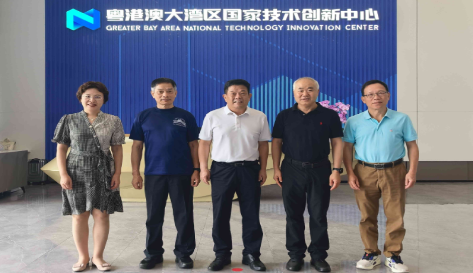 中国机械工程学会驻会副理事长王国彪带队调研粤港澳大湾区国家技术创新中心