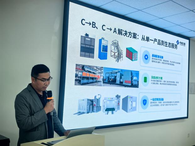 汽车维修行业绩效评级达标提升暨新地标规范解读 与活性炭真伪鉴别专项培训会