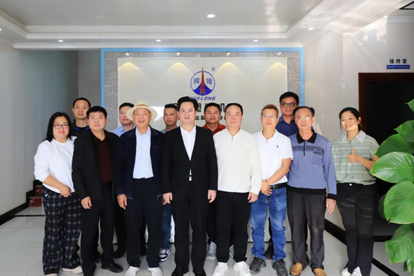 广东省罗定市领导及江门市罗定商会一行到访辉隆塑机视察交流