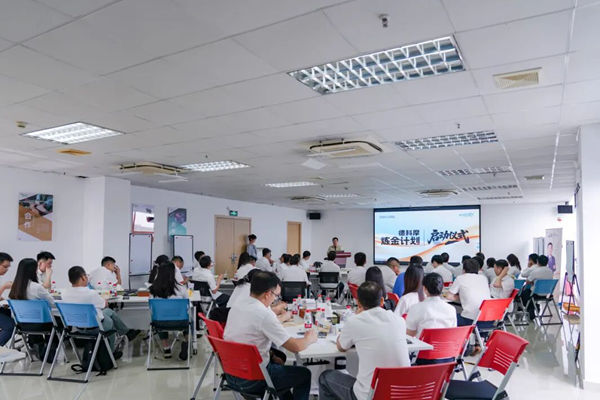 熔炉铸剑，炼金成锋 | 德科摩「炼金计划」销售管理实战培训圆满启幕！