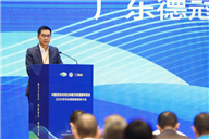 德冠新材罗轶健执行总裁当选中国塑协BOPP专委会副主任