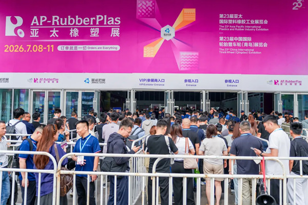 人潮如织·商机涌动 | 2026亚太橡塑展第三日再掀高潮，成交喜报频传