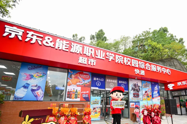校园服务站、重货上门、专属优惠……京东快递升级3000所高校“毕业寄”保障