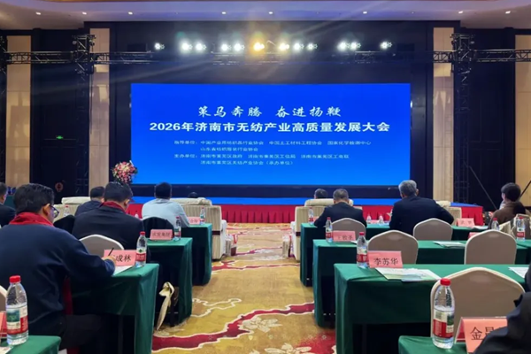 产业探访录 | 中产协赴山东济南交流产业用纺织品发展